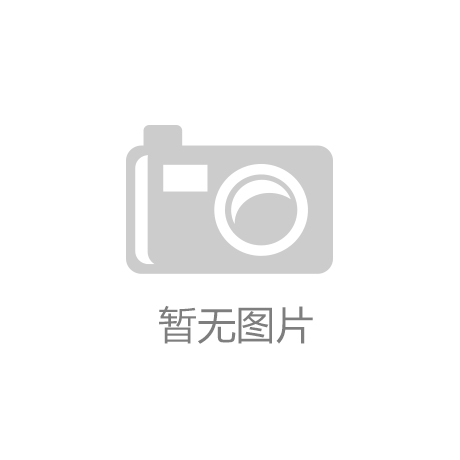 kaiyun体育·官方网(中国)官方网站-马云理念：我缺你一根鱼竿吗？我缺的是鱼塘！